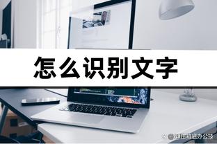 雷竞技资源截图1